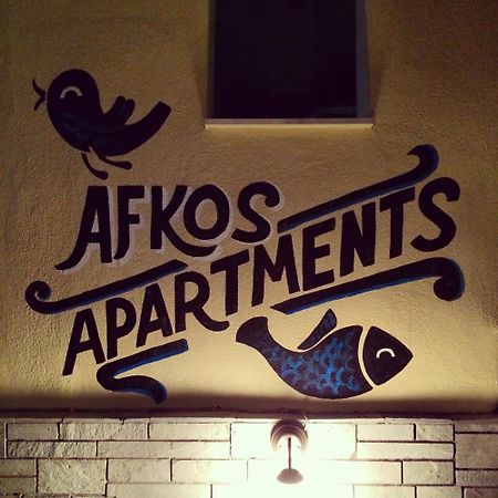 Afkos Apartments Polychrono Zewnętrze zdjęcie